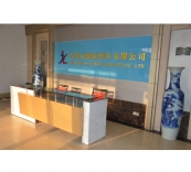 公司前臺